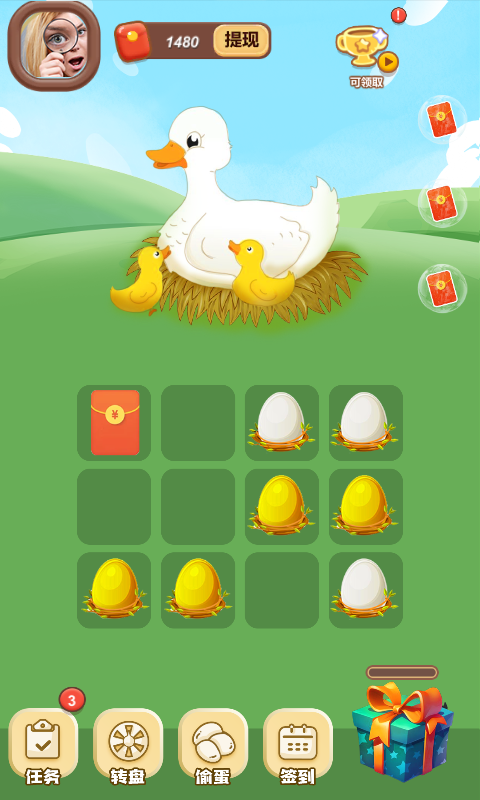 养个小鸭截图