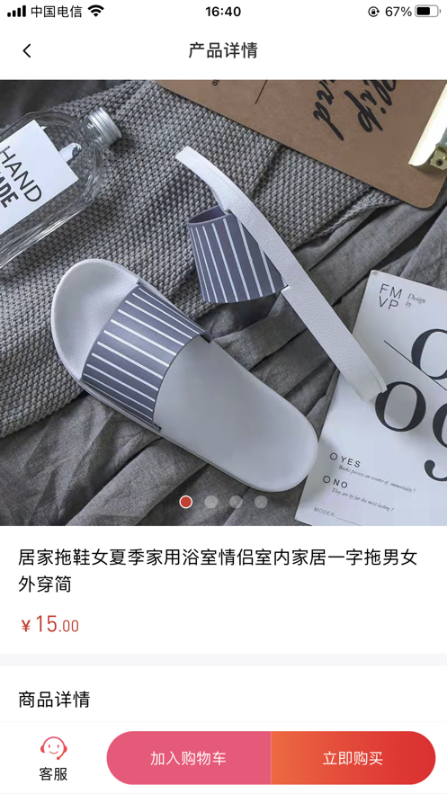 快乐Gou截图 快乐Gou截图