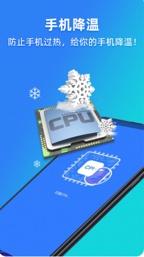 强力一键清理截图 强力一键清理截图