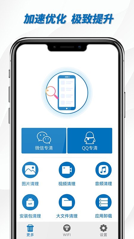 宇宙清理王截图 宇宙清理王截图