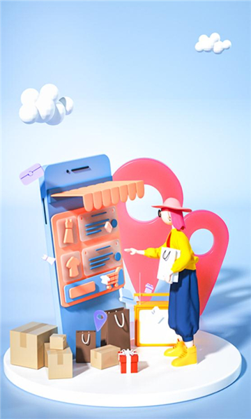 乐天购截图 乐天购截图