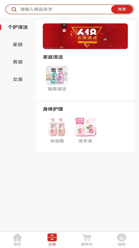 鑫缘购物截图 鑫缘购物截图