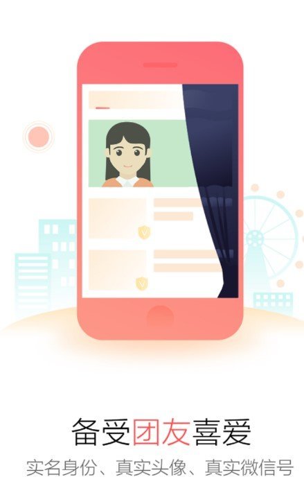 甜心游戏攻略截图 甜心游戏攻略截图