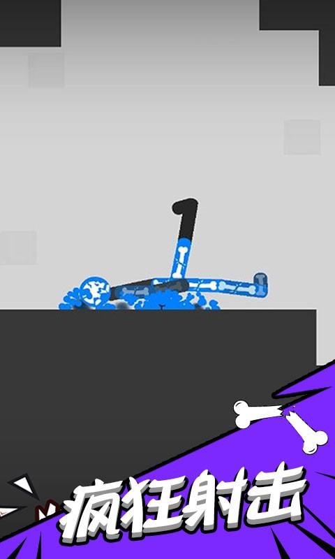 毁灭吧火柴人对决截图 毁灭吧火柴人对决截图