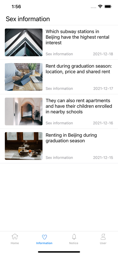 易享租屋截图 易享租屋截图