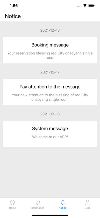 易享租屋截图 易享租屋截图