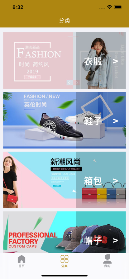 掌上瑾唐截图 掌上瑾唐截图