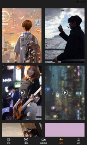 乐漫天壁纸截图 乐漫天壁纸截图