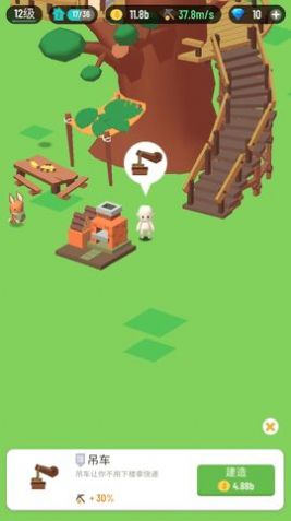 开局一座岛截图 开局一座岛截图