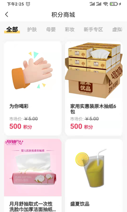 食加截图 食加截图