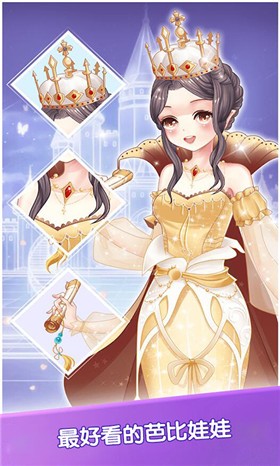 芭比娃娃装扮派对截图 芭比娃娃装扮派对截图