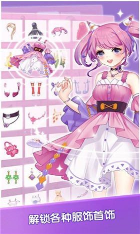 芭比娃娃装扮派对截图 芭比娃娃装扮派对截图