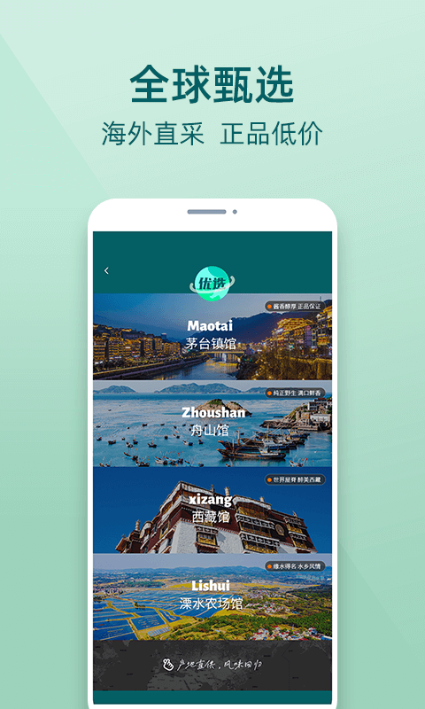 一乙优选截图 一乙优选截图