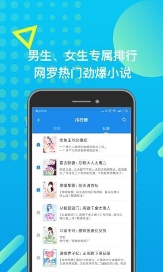 发米友小说截图 发米友小说截图