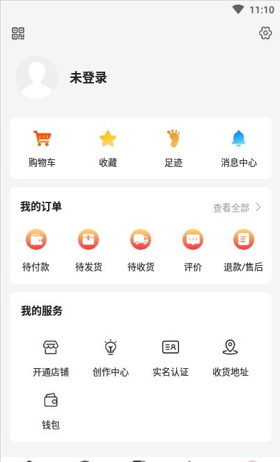 边聊边购截图 边聊边购截图
