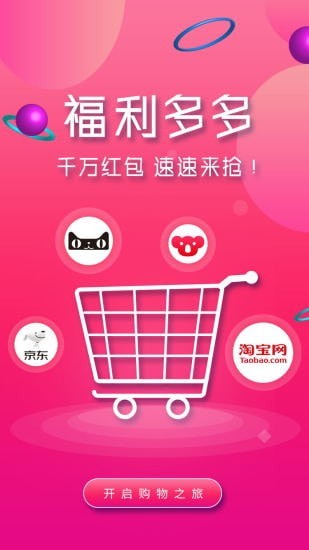 米粒优品截图 米粒优品截图