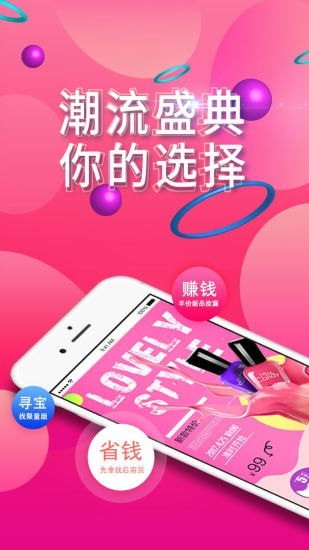 米粒优品截图 米粒优品截图