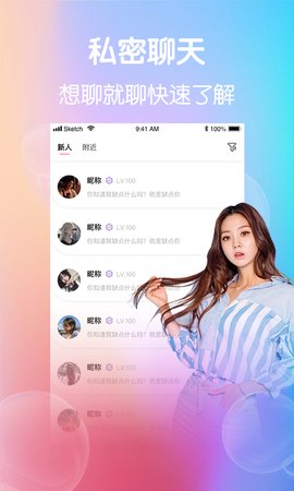 夜蝶直播免费观看截图