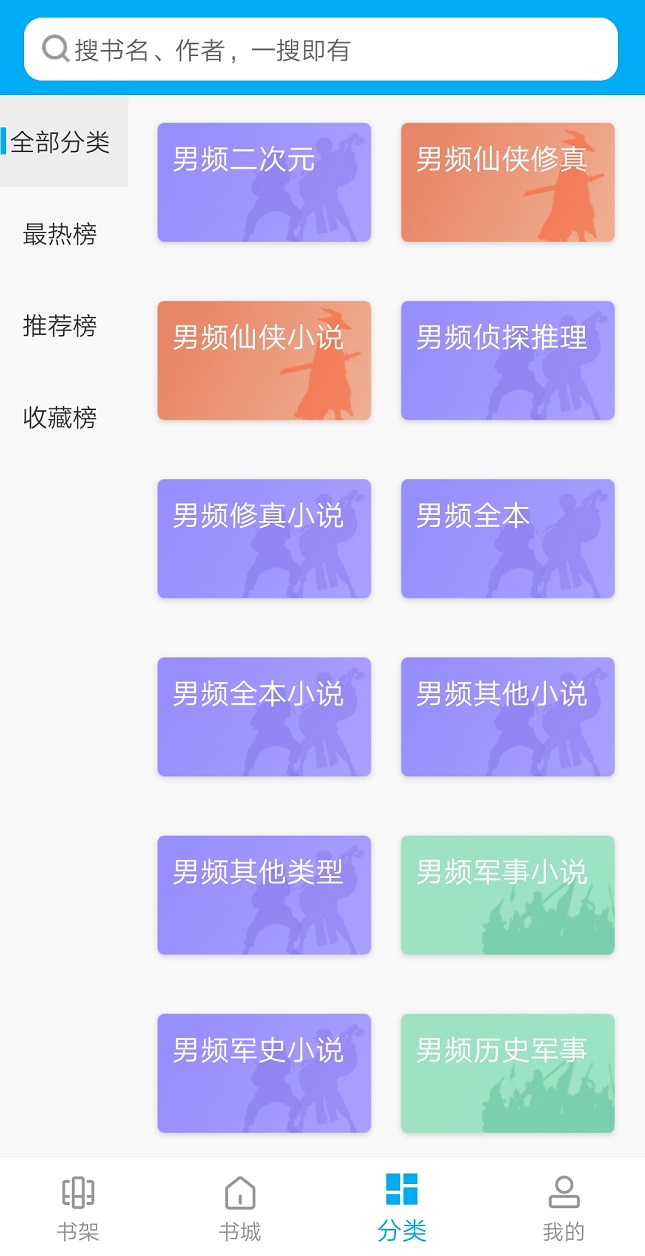 大狗看书最新版截图 大狗看书最新版截图