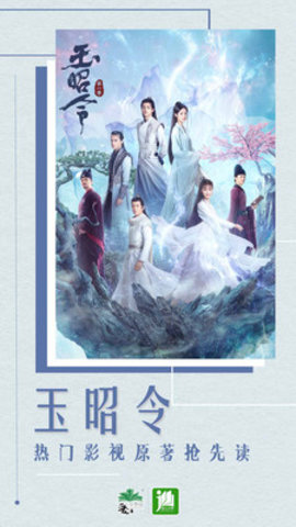 晋江文学城截图