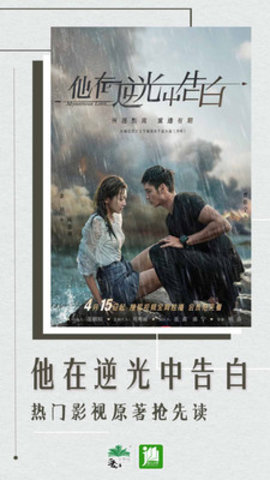 晋江文学城截图