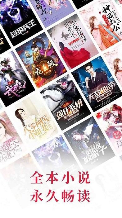 快搜阅读器免费版截图 快搜阅读器免费版截图