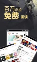 e品小说网手机版截图 e品小说网手机版截图
