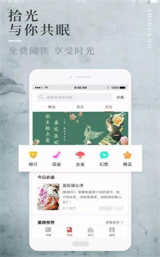 新版主手机版截图 新版主手机版截图