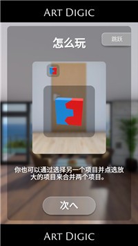 逃离斐济别墅截图 逃离斐济别墅截图