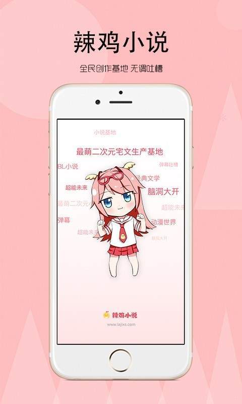 天天书屋截图 天天书屋截图