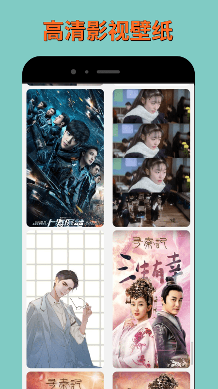 蓝狐TV截图 蓝狐TV截图