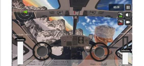 直升机模拟山脉截图