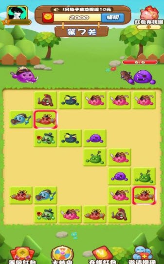 射箭我特牛截图 射箭我特牛截图