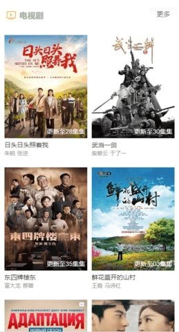 千牛影视app投屏版截图 千牛影视app投屏版截图