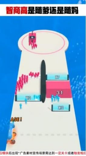 小人防御战截图 小人防御战截图