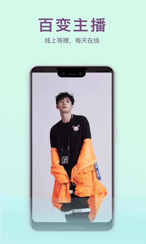 麻豆直播真人表演截图 麻豆直播真人表演截图