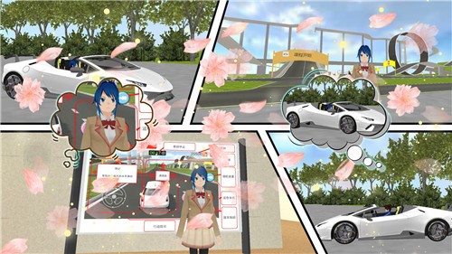 樱花校园舞会截图 樱花校园舞会截图