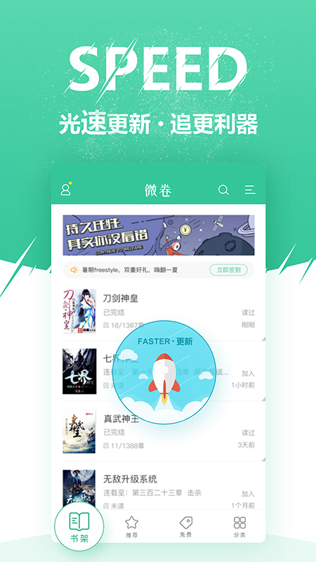 微卷阅读截图 微卷阅读截图