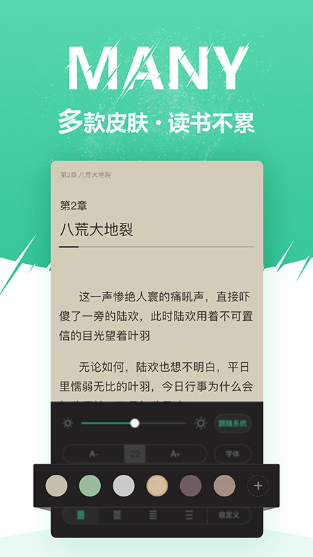 微卷阅读截图 微卷阅读截图