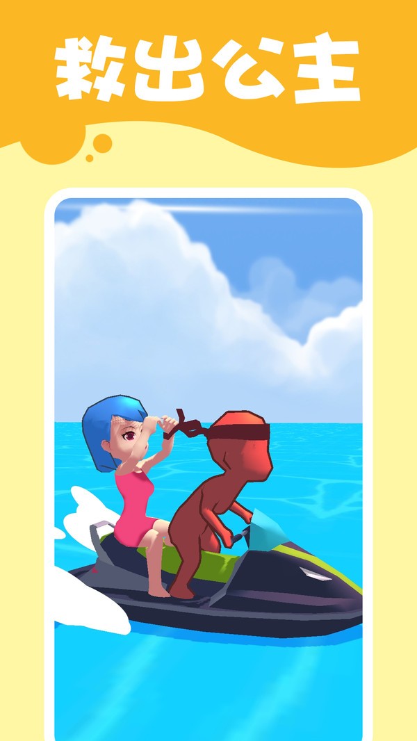 潜行高手截图 潜行高手截图