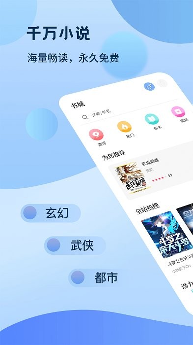韬尘奇书小说无删减截图