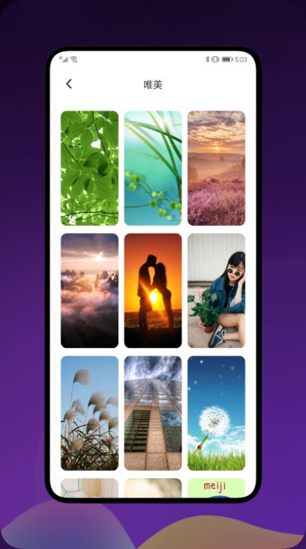 土豪漫画壁纸截图 土豪漫画壁纸截图