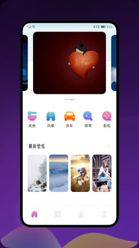 土豪漫画壁纸截图 土豪漫画壁纸截图