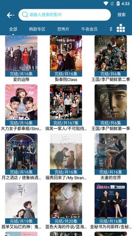 小恋恋截图 小恋恋截图