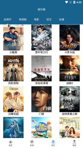 小恋恋截图 小恋恋截图