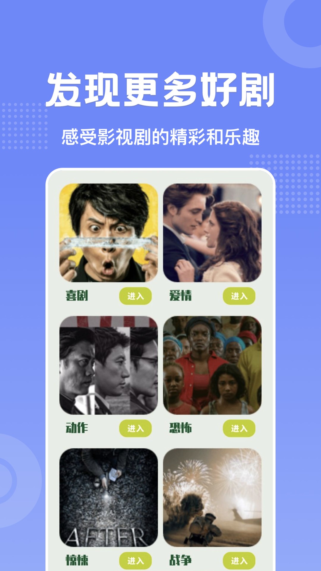 美影预报截图 美影预报截图