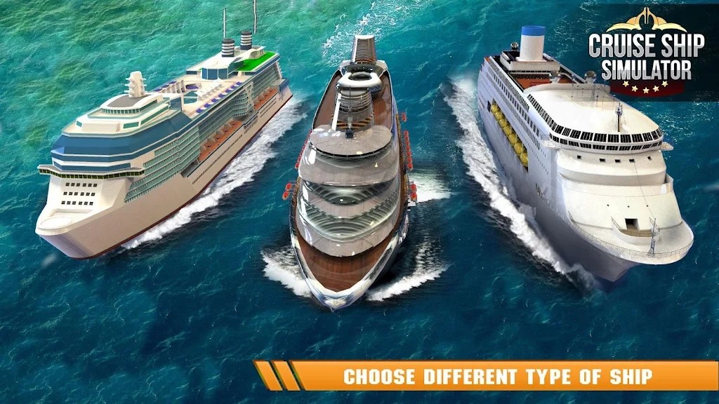 船长驾驶模拟器截图