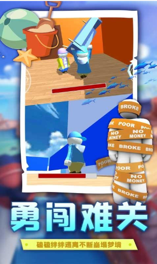 人类帮派跌落梦境截图 人类帮派跌落梦境截图