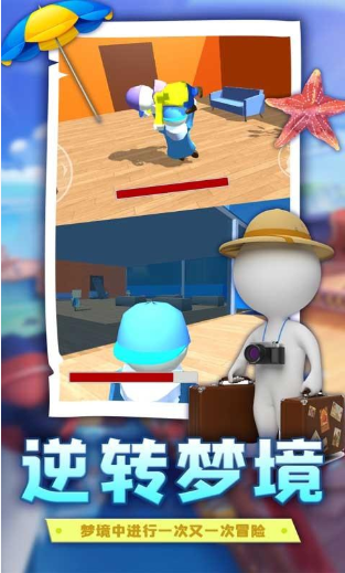 人类帮派跌落梦境截图 人类帮派跌落梦境截图