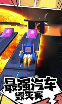 我的车会后空翻截图 我的车会后空翻截图